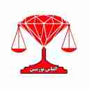 تولیدکننده ترازو و باسکول دیجیتال الماس توزین صنعت در ابهر